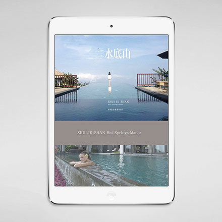 深圳品牌設計作品案例展示