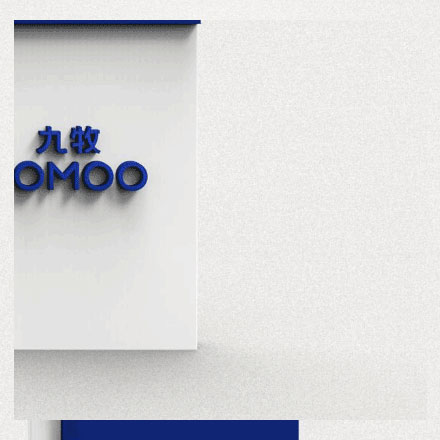 智能產業設計研發公司vixen