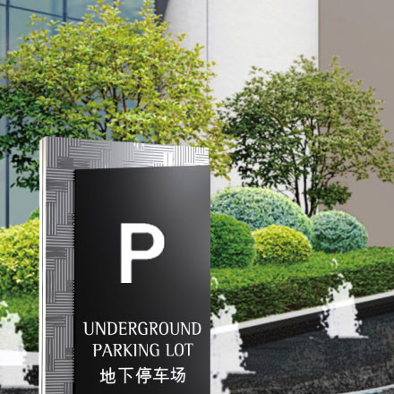 天華建筑設計有限公司-天華建筑vi設計有限公司