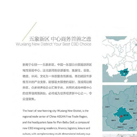 工業設計專業就業方向-工業<a href=